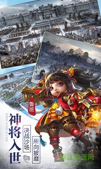 王者纷争拇指玩版本 v1.1.606 安卓无限钻石版3