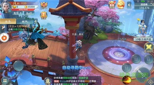 剑行九歌游戏 v2.8.0 安卓版1