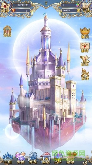 星体舞会游戏 v1.0.0 安卓版0