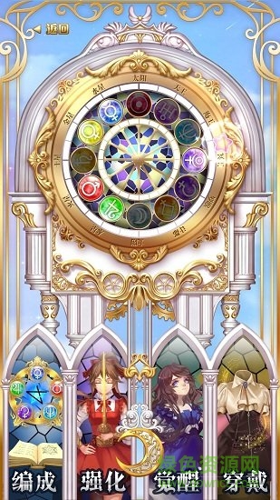 星体舞会游戏 v1.0.0 安卓版2