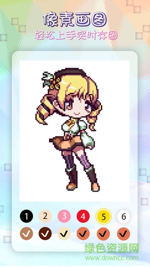 像素涂色填色书 v1.8 安卓版1