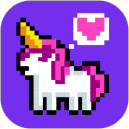 像素涂色填色书