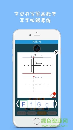 英语26字母 v2.2.0 安卓版1