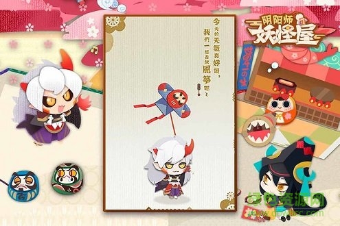 阴阳师妖怪屋雷电版 v1.998.021 安卓版3