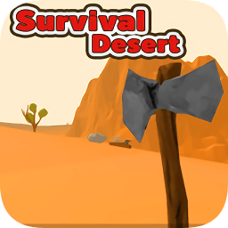 沙漠生存游戏下载