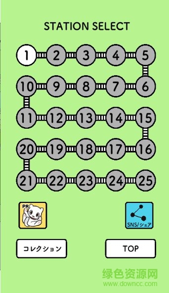 电车抢座大作战游戏 v1.0.3 安卓版3