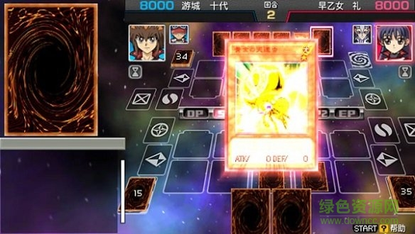 游戏王arcv卡片力量sp金手指 v1.0 安卓最新汉化版3