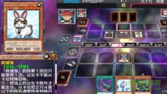 游戏王arcv卡片力量sp金手指 v1.0 安卓最新汉化版1