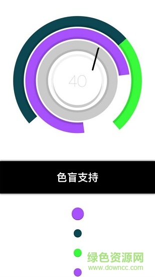色轮冲击dulp v1.3 安卓版3