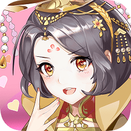 大燕王妃小米版