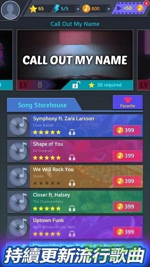 梦幻节奏(TapTap Music) v1.3.9 安卓版1