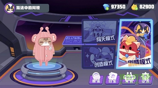 积木星球 v1.2.2 安卓版3