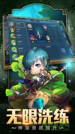 星辰国境 v1.2.4.3 安卓版0