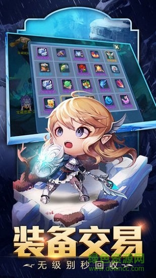 星辰国境 v1.2.4.3 安卓版1