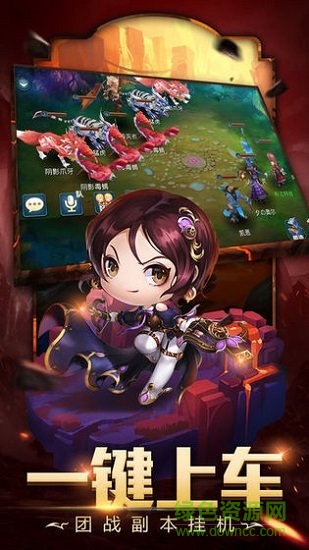 星辰国境 v1.2.4.3 安卓版3