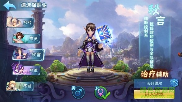 神宠宝贝游戏 v2.1.2 安卓版1