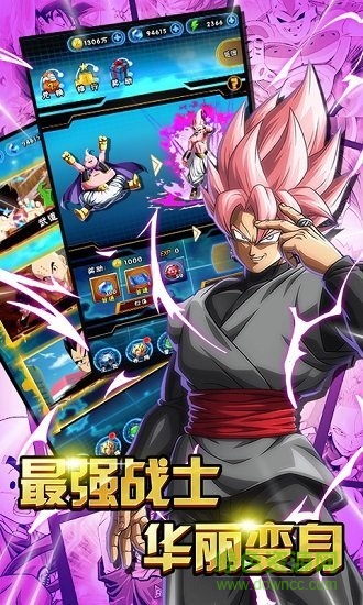 龙珠界王游戏 v1.1.0 安卓版2