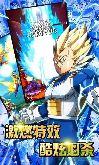龙珠界王游戏 v1.1.0 安卓版3