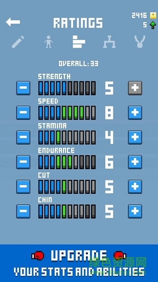 职业拳击手 v2.6.0.1 安卓版3