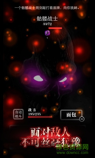 地下城堡炼金术师的魔幻之旅官方版 v2.5.30 安卓最新版0