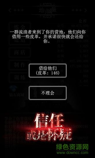 地下城堡炼金术师的魔幻之旅官方版 v2.5.30 安卓最新版1