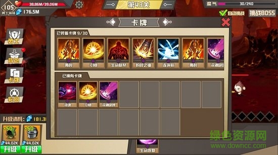 逃出深渊手游 逃出深渊安卓版下载