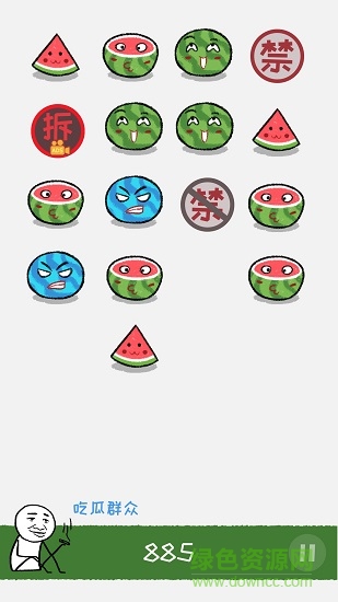 老板你这瓜保炸不 v1.2 安卓版0