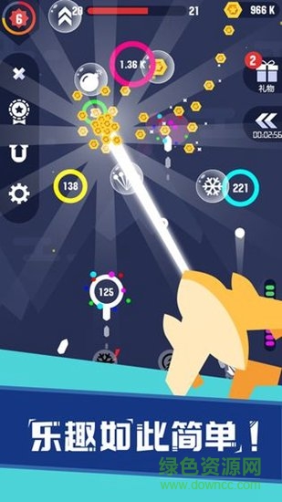 圆环射击手游 v1.0.0 安卓版0