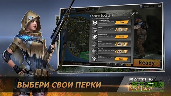 dnf战斗本能无敌版 v1.21.32 安卓版3