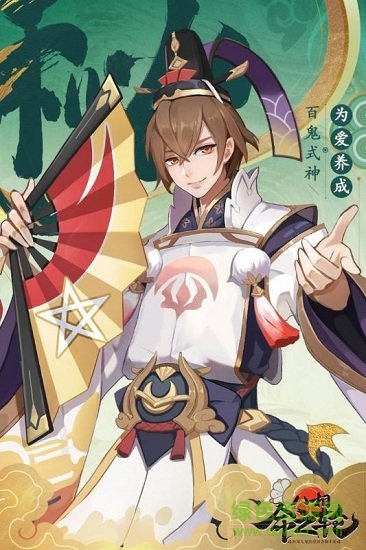 八相命之轮手游 v1.0.3 安卓版0