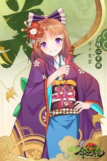 八相命之轮手游 v1.0.3 安卓版1