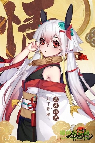 八相命之轮手游 v1.0.3 安卓版2