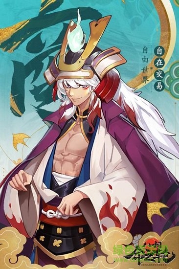 八相命之轮手游 v1.0.3 安卓版3