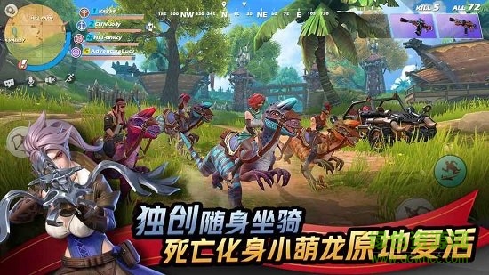 代号魔鸡网易版 v1.165641.218474 安卓最新版1