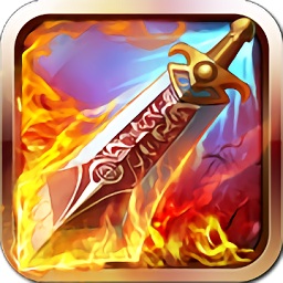 修真神魔录腾讯应用宝