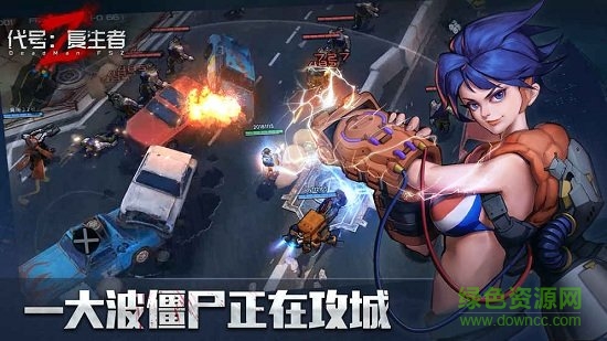 代号复生者无限资源内购版 v1.0 安卓无限生命版0