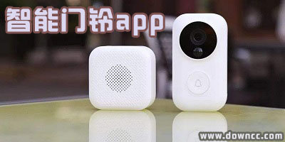 门铃app