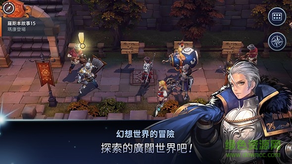 艾尔利亚之编年史 v1.6.5 安卓版3