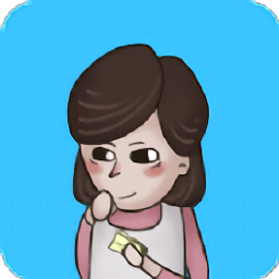 私房钱大作战手游