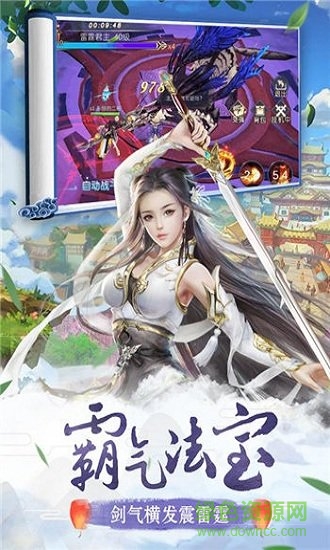 我主封神游戏 v5.0.0.2 安卓版0