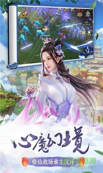 我主封神游戏 v5.0.0.2 安卓版1