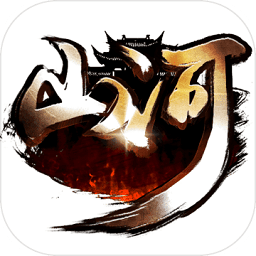 山河帝国时代官方版