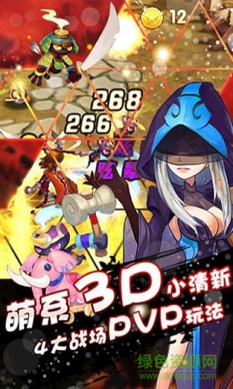 天天打手枪手游 v1.0 安卓版2