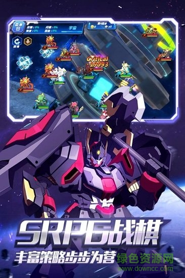 未来机甲决战无限资源 v1.1.12 安卓最新版0