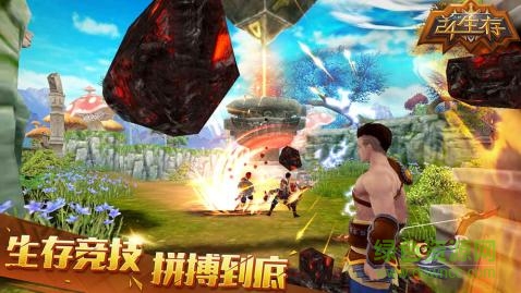 24小时生存手机游戏 v0.4.8 安卓版1