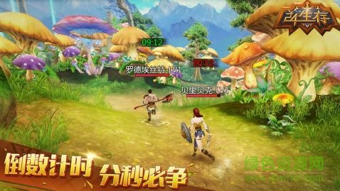 24小时生存手机游戏 v0.4.8 安卓版2