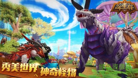 24小时生存手机游戏 v0.4.8 安卓版3