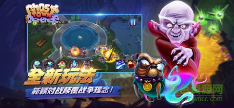 幽灵塔防ios版 v5.5.5061 官方iphone版2