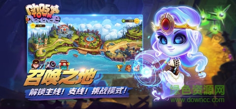 幽灵塔防ios版 v5.5.5061 官方iphone版1