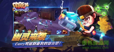 幽灵塔防ios版 v5.5.5061 官方iphone版0